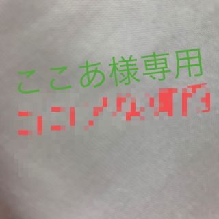 ワタシノキレイニッキ(我的美麗日記([私のきれい日記))の我的美麗日記　シートマスクセット17枚(パック/フェイスマスク)