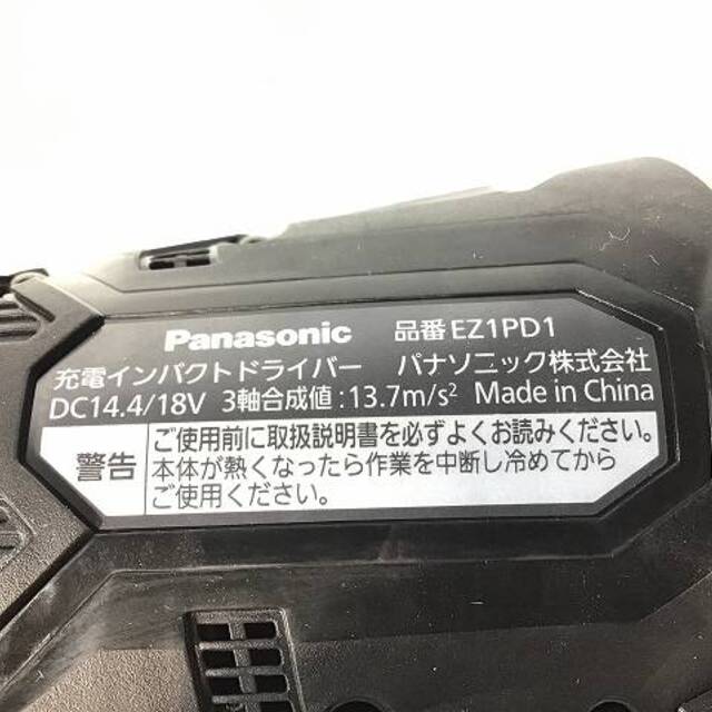 工具パナソニック/PanasonicインパクトドライバーEZ1PD1J18D-B