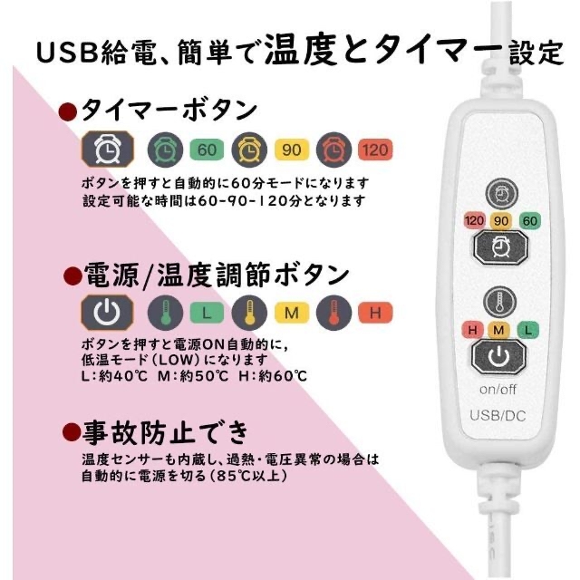 電気ブランケット USBブランケット ひざ掛け 電気毛布 100×65cm スマホ/家電/カメラの冷暖房/空調(電気毛布)の商品写真