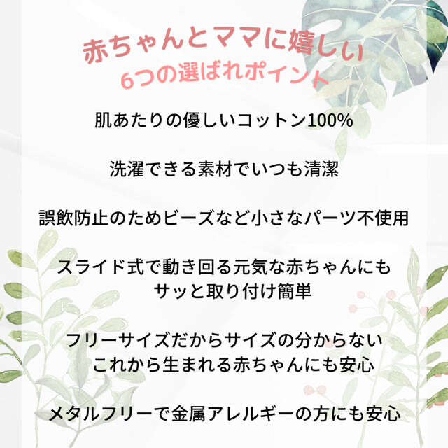 安心設計♡新生児から使えるカラフルなマーブルカラーのブレスレット/アンクレット キッズ/ベビー/マタニティのこども用ファッション小物(その他)の商品写真