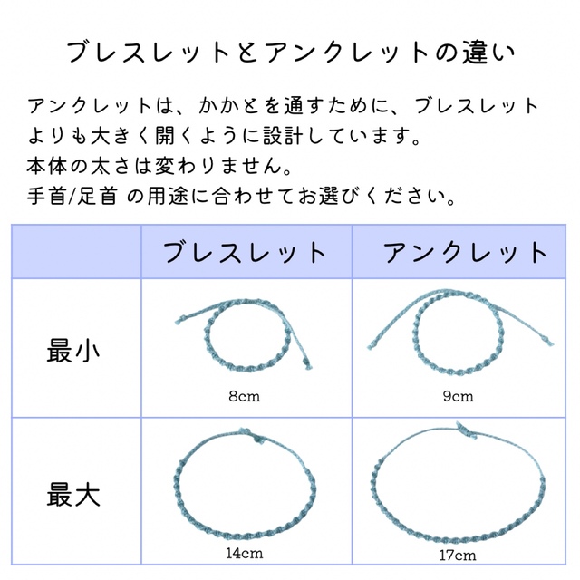 安心設計♡新生児から使えるカラフルなマーブルカラーのブレスレット/アンクレット キッズ/ベビー/マタニティのこども用ファッション小物(その他)の商品写真