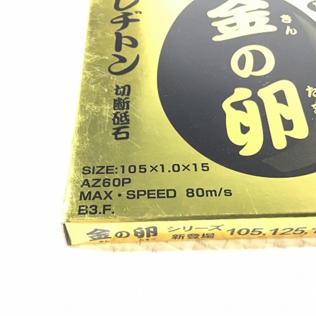 ディスクグラインダーAZ60Pバイク