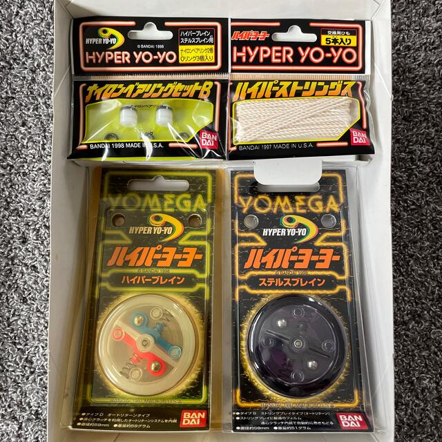 ハイパーヨーヨースペシャルセットの通販 by tomo's shop|ラクマ