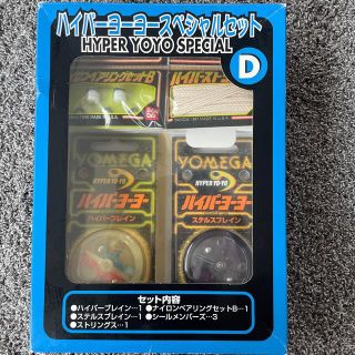 ハイパーヨーヨースペシャルセットの通販 by tomo's shop|ラクマ