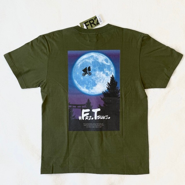 SALE/90%OFF】 FR2 月限定 caution Tシャツ 新品未開封 asakusa.sub.jp