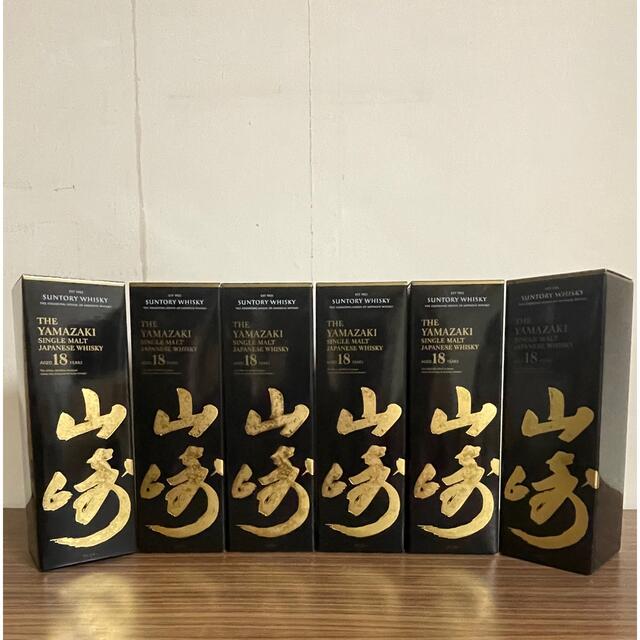 山崎18年 6本 新品‼︎