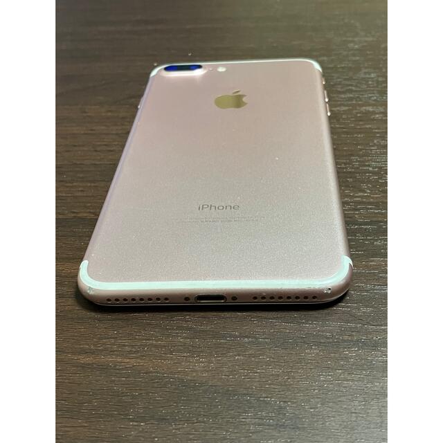 Apple(アップル)のiPhone7Plus 128GB ローズゴールド スマホ/家電/カメラのスマートフォン/携帯電話(スマートフォン本体)の商品写真