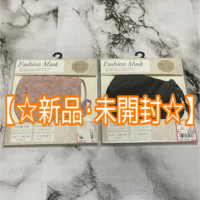 Fashion Mask(レースマスク)2セット レディースのレディース その他(その他)の商品写真