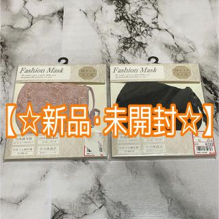 Fashion Mask(レースマスク)2セット(その他)