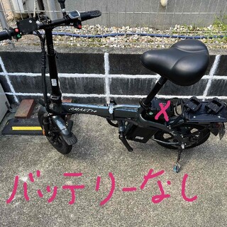 車体　フル電動自転車　14インチ48V8.8A(自転車本体)
