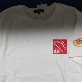 餃子の王将 Tシャツ 新品 L(Tシャツ/カットソー(半袖/袖なし))