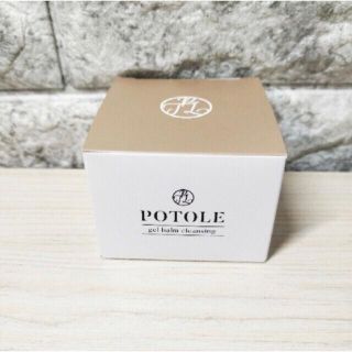 POTOLE ポトレ クレンジング(クレンジング/メイク落とし)