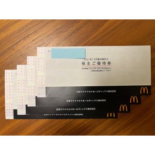 マクドナルド 株主優待券 4冊(24シート)(レストラン/食事券)