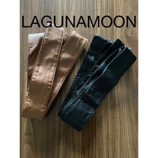 ラグナムーン(LagunaMoon)のLAGUNAMOON ラグナムーン ウエストサッシュベルト 2色セット(ベルト)