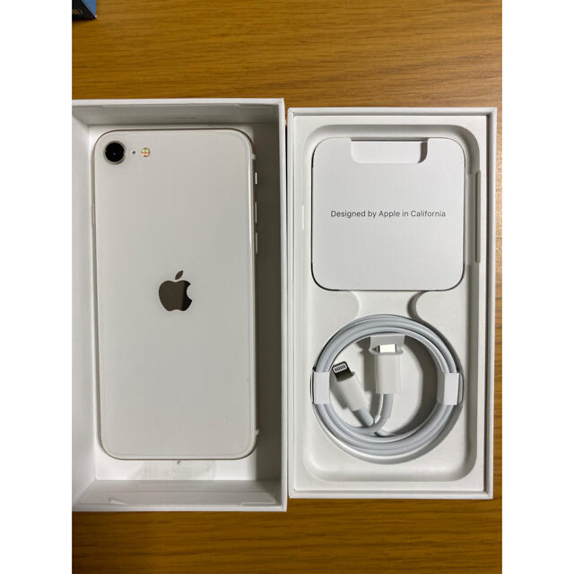 安いそれに目立つ iPhone - つきみ様専用iPhone se 第3世代 128 GB ...