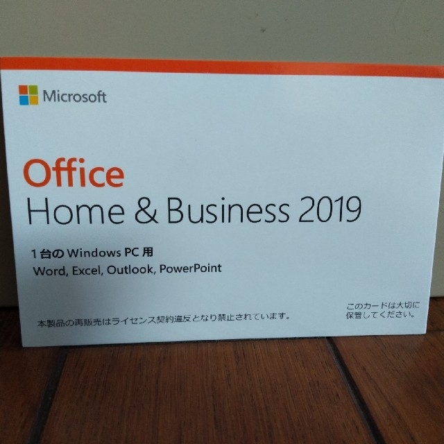 Microsoft office Home＆ Business 2019PC周辺機器