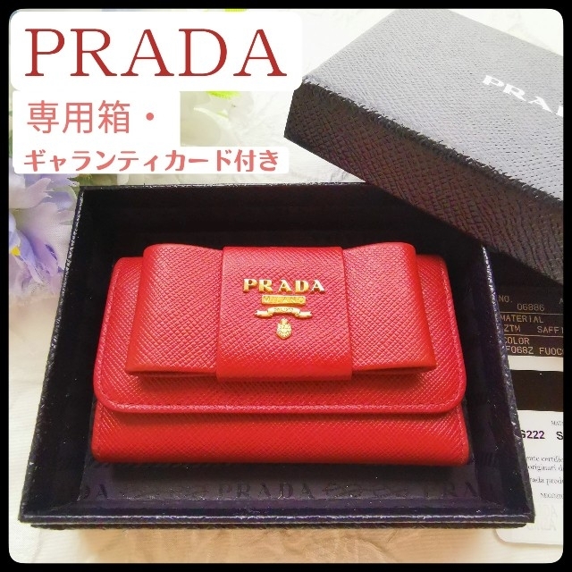 極美品♡プラダ　PRADA 　サフィアーノ　リボン　6連キーケース　レッド
