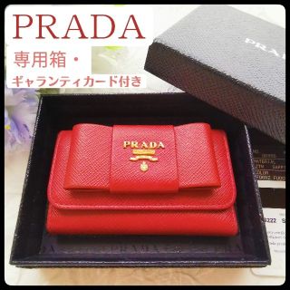 プラダ(PRADA)の極美品♡プラダ　PRADA 　サフィアーノ　リボン　6連キーケース　レッド(キーケース)