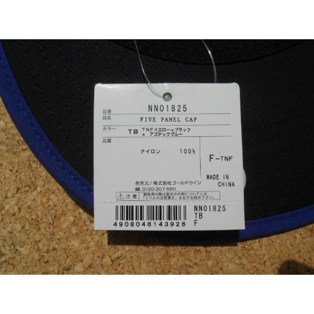 THE NORTH FACE(ザノースフェイス)のノースフェイス Five Panel Cap キャップ TB メンズの帽子(キャップ)の商品写真