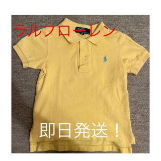 ポロラルフローレン(POLO RALPH LAUREN)のラルフローレン ポロシャツ キッズ 90(Tシャツ/カットソー)