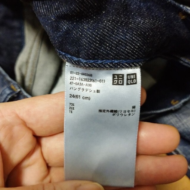 UNIQLO(ユニクロ)のUNIQLO　ダメージジーンズ　レディース レディースのパンツ(デニム/ジーンズ)の商品写真