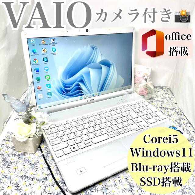 VAIO❄️win11❄️ホワイト❄️Corei5❄️Blu-ray❄️SSD