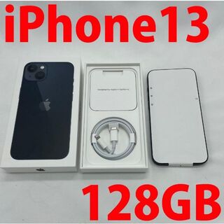 アップル(Apple)の新品未使用  Apple iPhone 13 128GB SIMフリー 本体(スマートフォン本体)