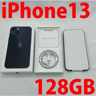 Apple - 新品未使用 Apple iPhone 13 128GB SIMフリー 本体の通販 by