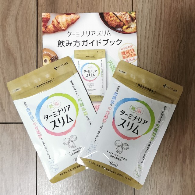 ターミナリアスリム　60粒入×2袋 120粒　アミノセルフ製薬 コスメ/美容のダイエット(ダイエット食品)の商品写真