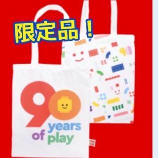 Lego - レゴ トートバッグ 90周年 未使用 LEGO レゴ ジャパン 限定品