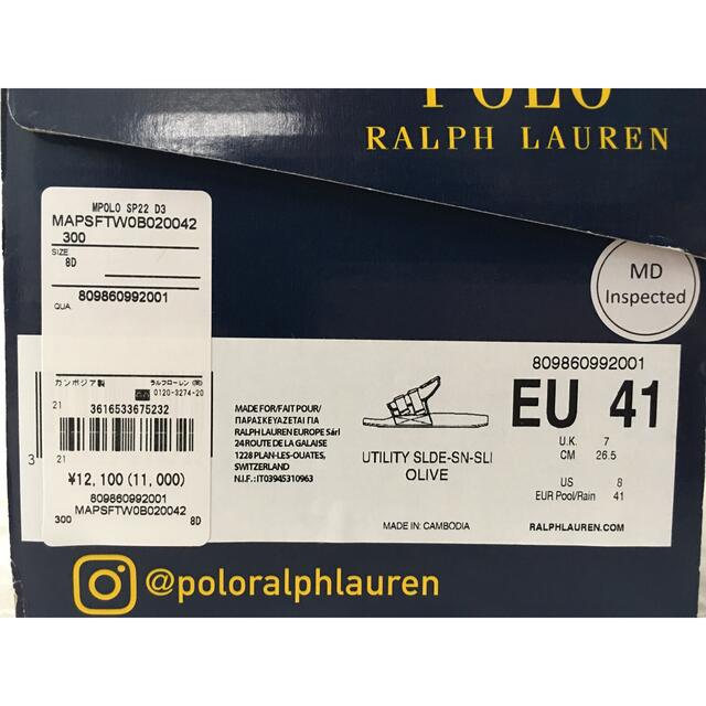 POLO RALPH LAUREN - 新品*ラルフローレンユーティリティ*サンダル*8D