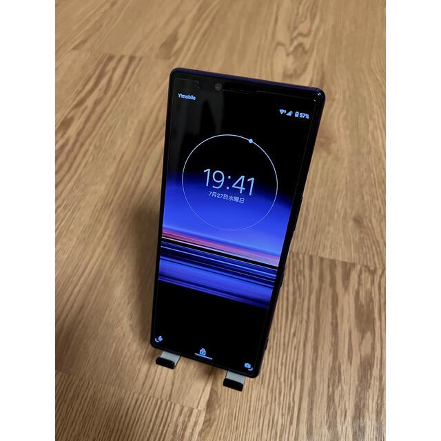 【美品】Softbank Xperia1 802SO パープル SIMロック解除