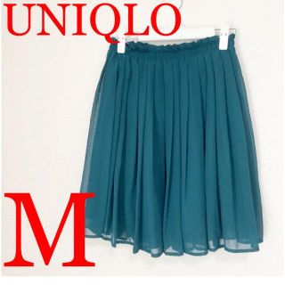 ユニクロ(UNIQLO)のUNIQLO♡ユニクロ♡イージープリーツスカート　Mサイズ　グリーン　美品！(ひざ丈スカート)