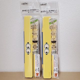 ミニオン(ミニオン)の（新品）ミニオンズ　箸　2セット(カトラリー/箸)