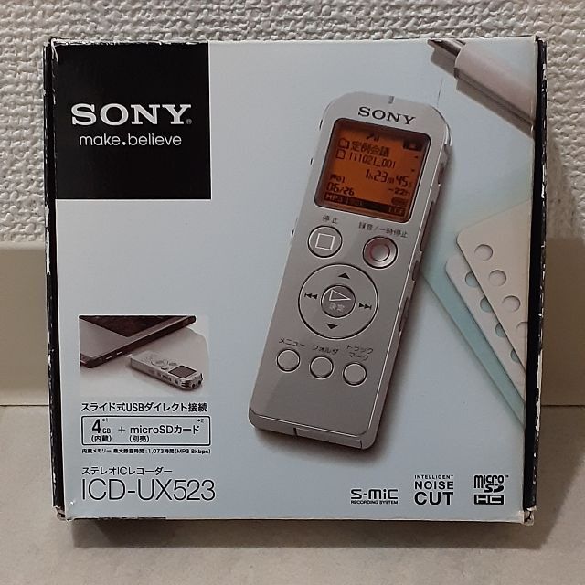 SONY(ソニー)の〈あかさん様〉ステレオICレコーダー  ICD-UX523【SONY】 スマホ/家電/カメラのオーディオ機器(その他)の商品写真