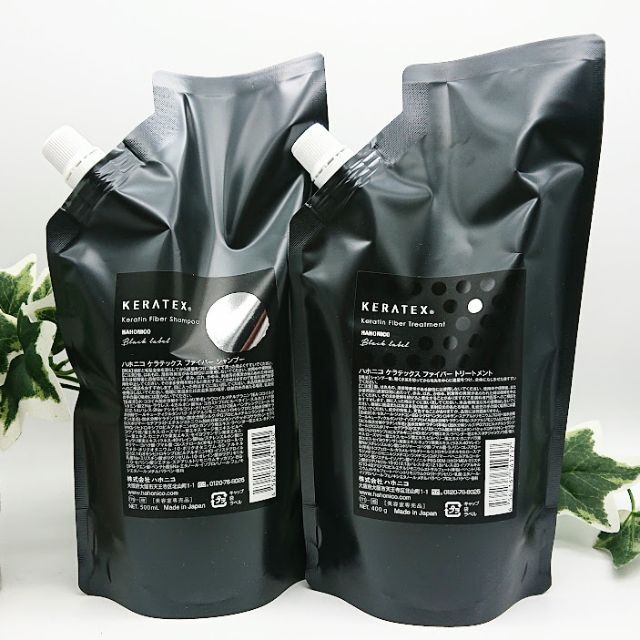 ハホニコ ケラテックス シャンプー500ml.・トリートメント400g