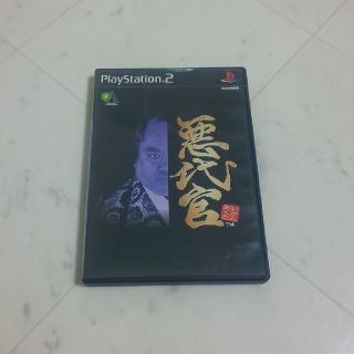 プレイステーション2(PlayStation2)のPS2 悪代官(家庭用ゲームソフト)