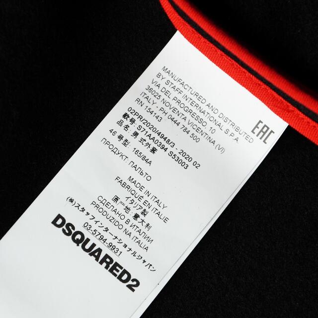 Dsquared2 コート(赤) umbandung.ac.id