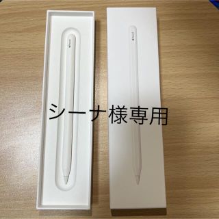 アップル(Apple)のApple Pencil 2世代(その他)