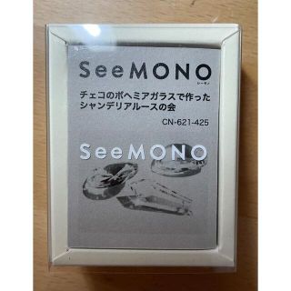 フェリシモ(FELISSIMO)の【3/31取下げ予定】SeeMONO ハート型ルース(各種パーツ)