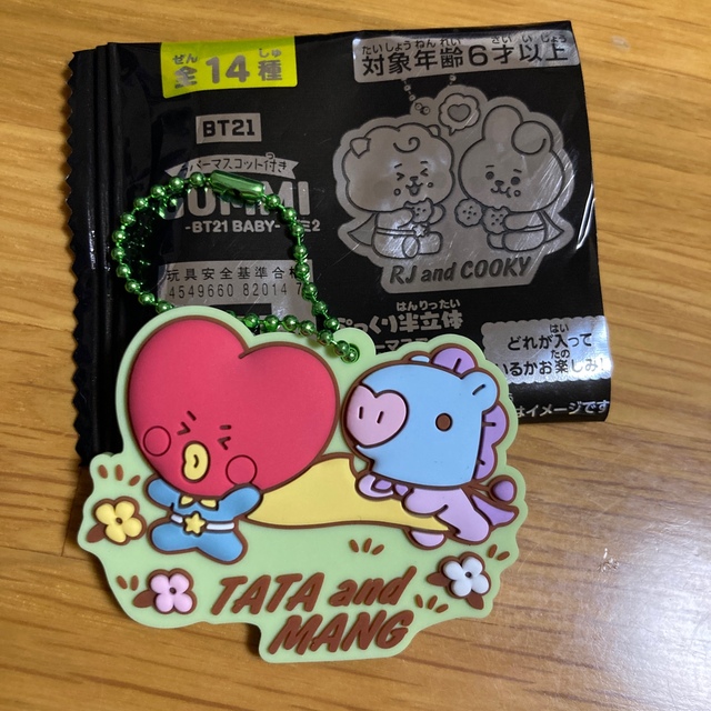 BT21 オンラインくじ ぬいぐるみ タタクッキー