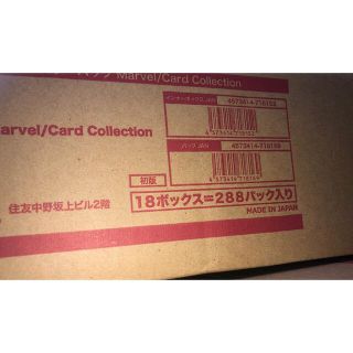 送料込み　WS ヴァイスシュヴァルツ Marvel マーベル　未開封カートン　②(Box/デッキ/パック)