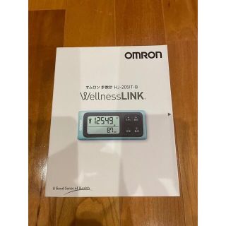 オムロン(OMRON)の値下げ！オムロン(OMRON) 歩数計 万歩計 HJ-205IT-B(その他)