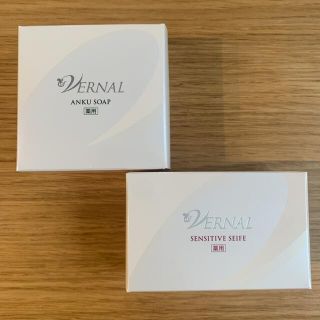 ヴァーナル(VERNAL)のヴァーナル 石鹸 ２個セット アンクソープ センシティブザイフ(洗顔料)