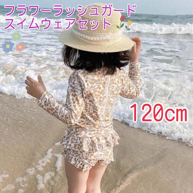 120cm 女の子水着 オレンジ水着 ラッシュガード S048ガールズ水着フリル キッズ/ベビー/マタニティのキッズ服女の子用(90cm~)(水着)の商品写真