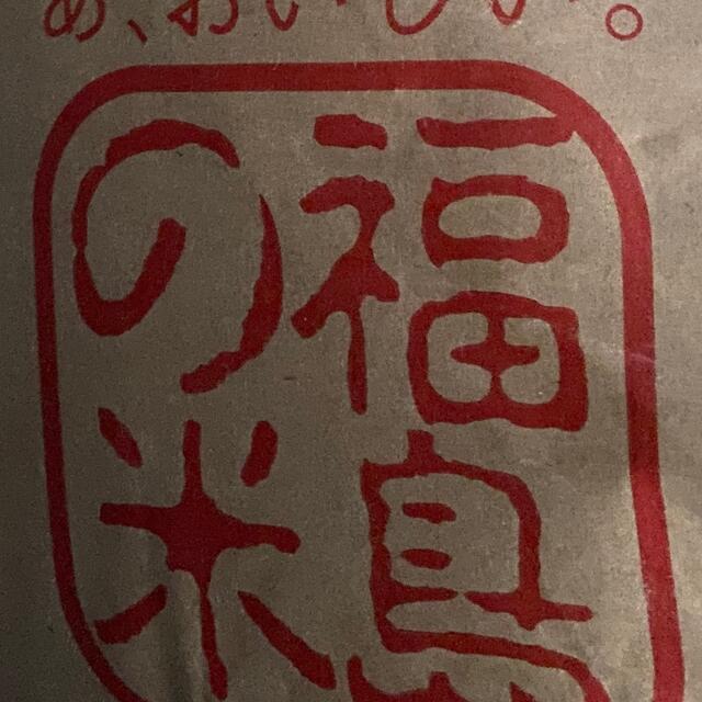 コシヒカリ　30キロ
