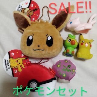 ポケモン(ポケモン)の新品未使用　ほぼ未開封　ポケモングッズ!(キャラクターグッズ)