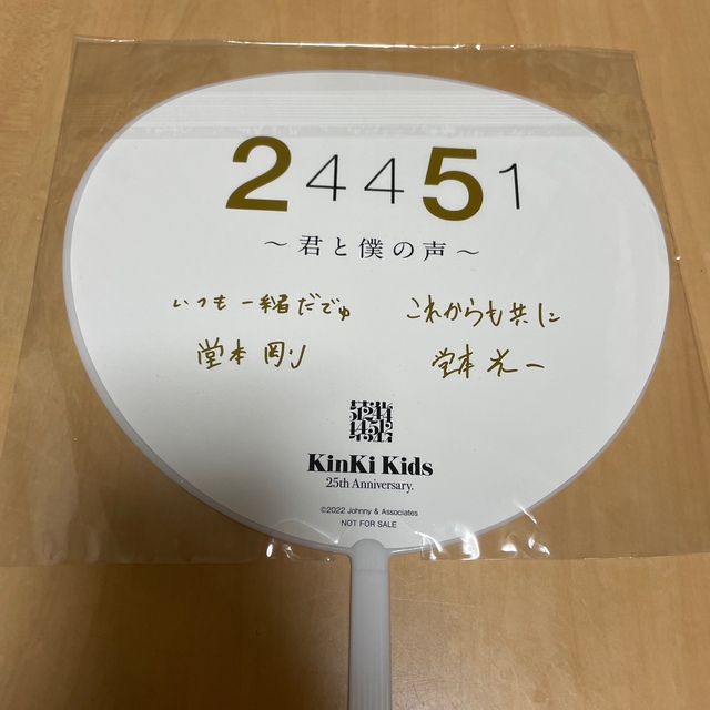 KinKi Kids(キンキキッズ)のKinki Kids Amazing Love ファンクラブ版 エンタメ/ホビーのDVD/ブルーレイ(ミュージック)の商品写真