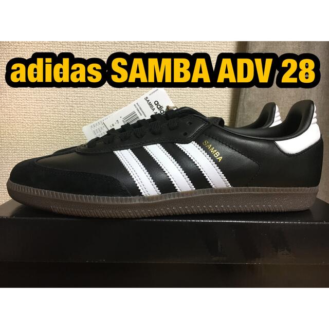 adidas SAMBA ADV 28