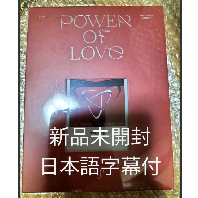 新品未開封 SEVENTEEN POWER OF LOVE DVD 日本語字幕付